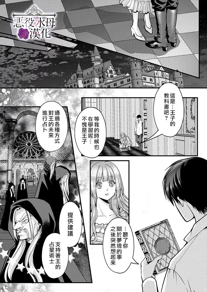 第17话 第15页