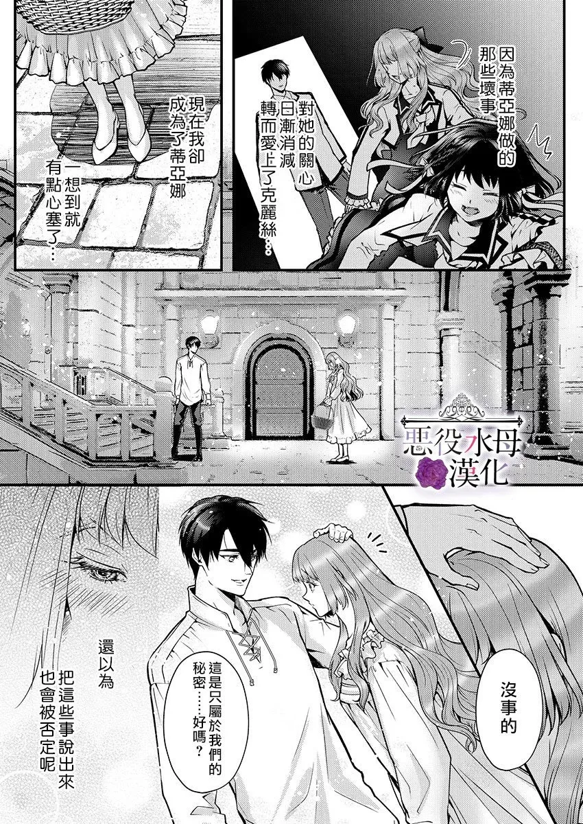 第17话 第18页