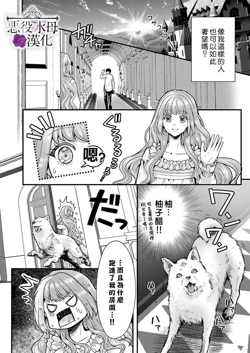 第17话 第20页