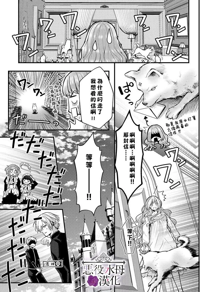 第17话 第21页