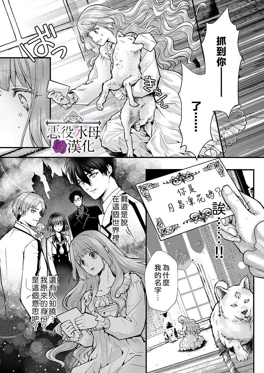第17话 第22页