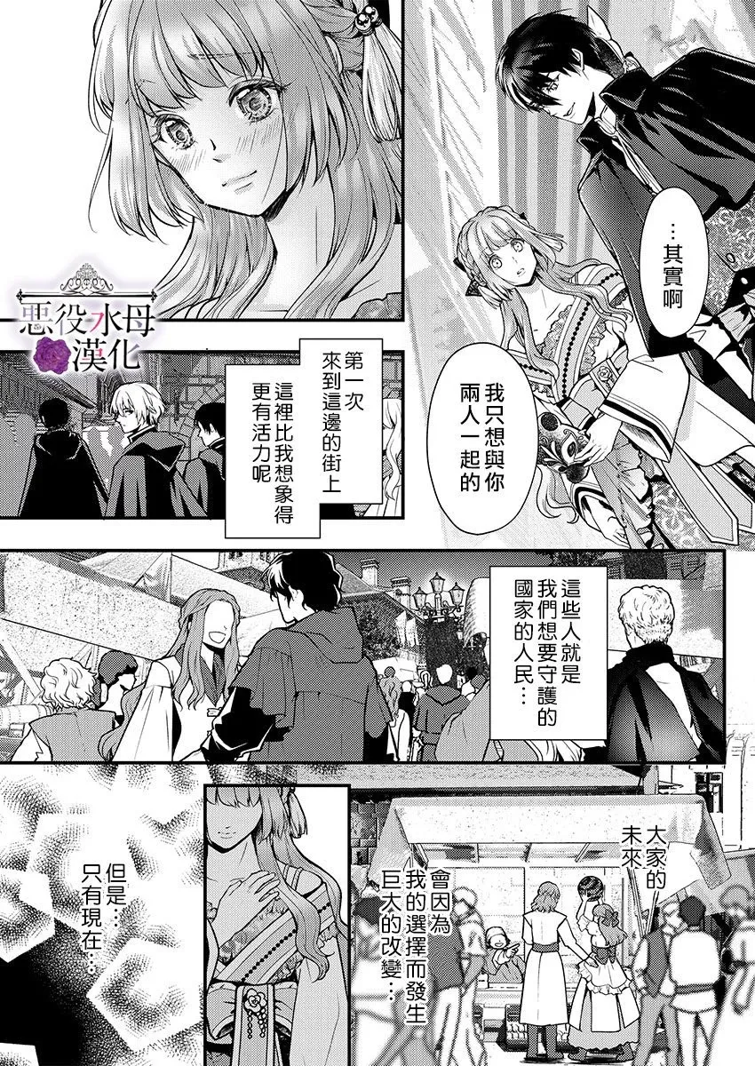第18话 第13页