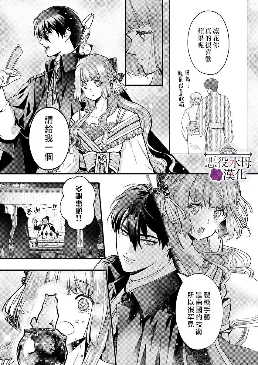 第18话 第15页