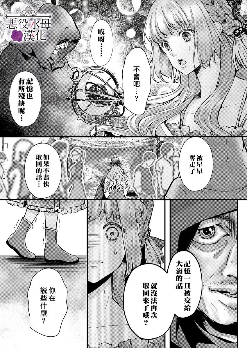 第18话 第25页