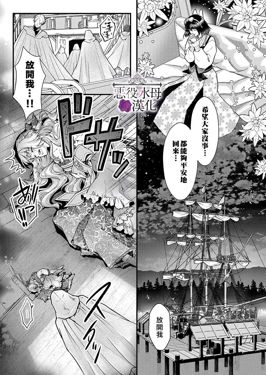 第19话 第9页