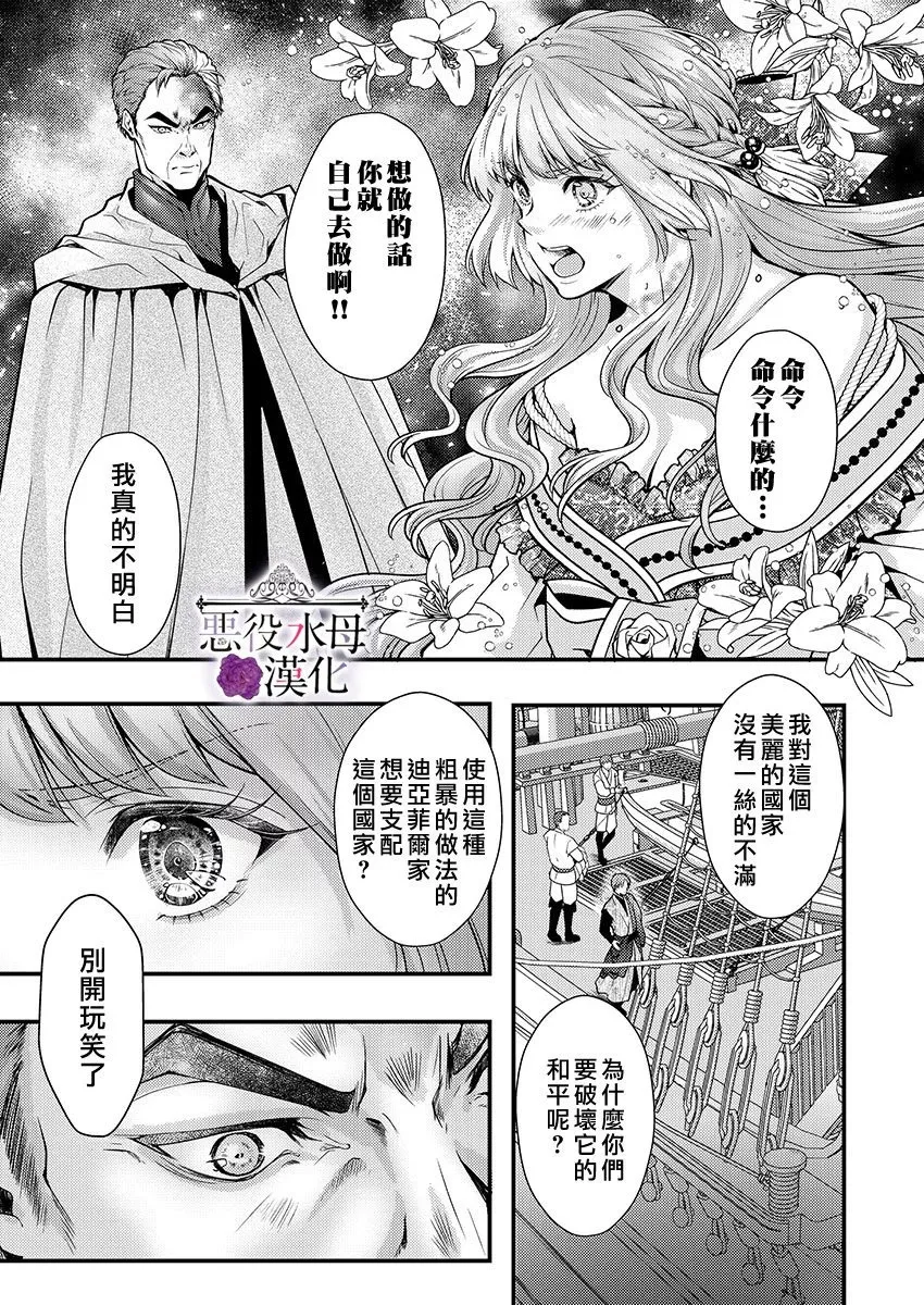 第19话 第15页