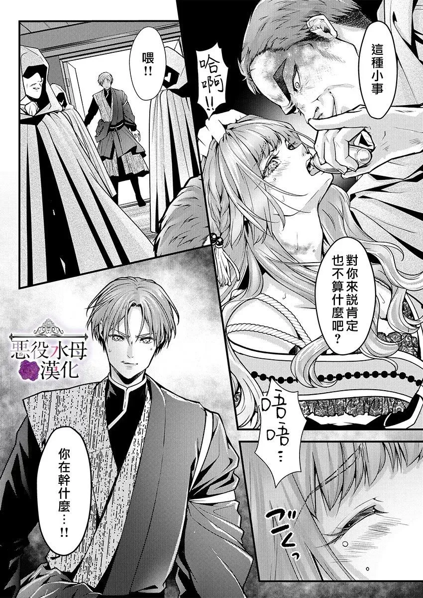 第19话 第18页