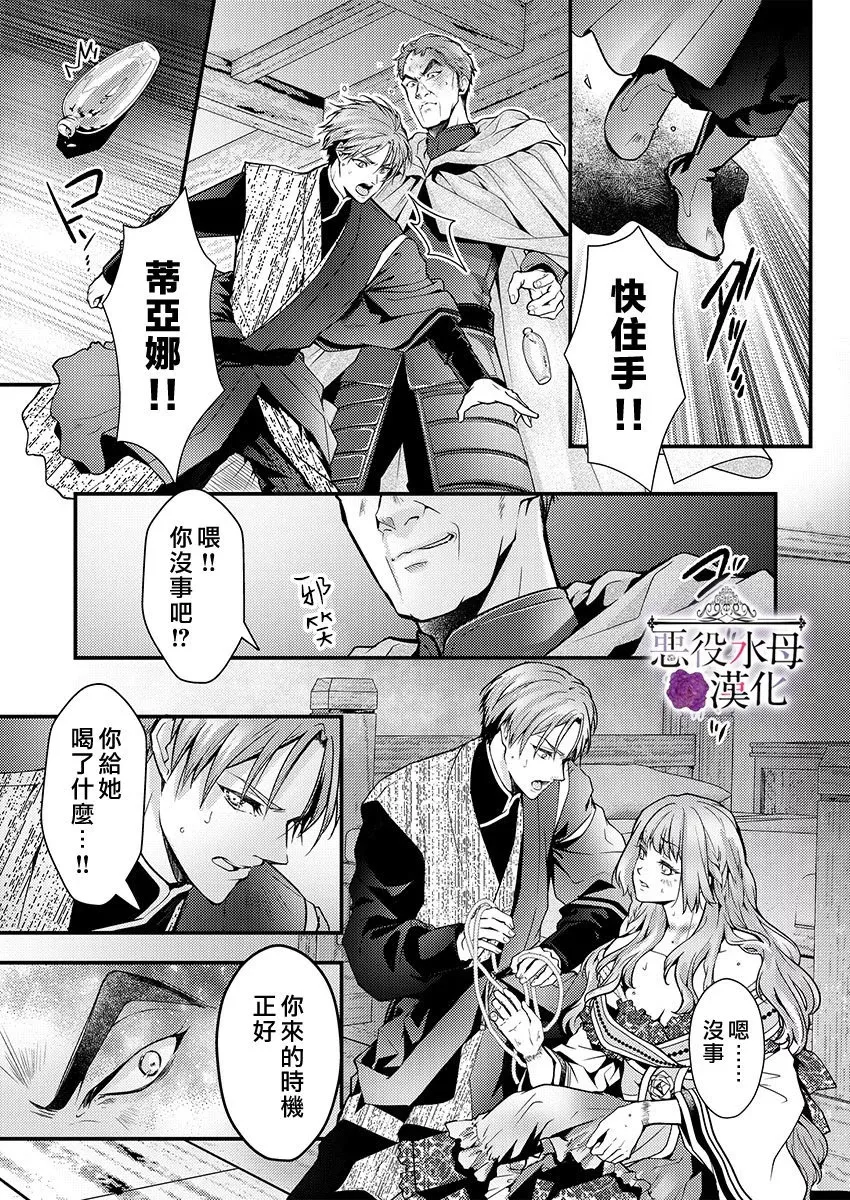 第19话 第19页