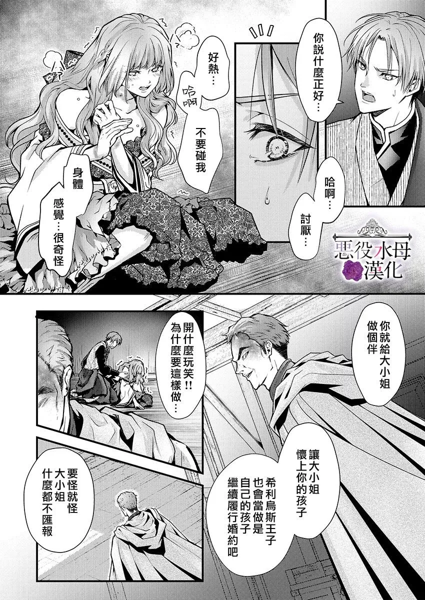 第19话 第20页
