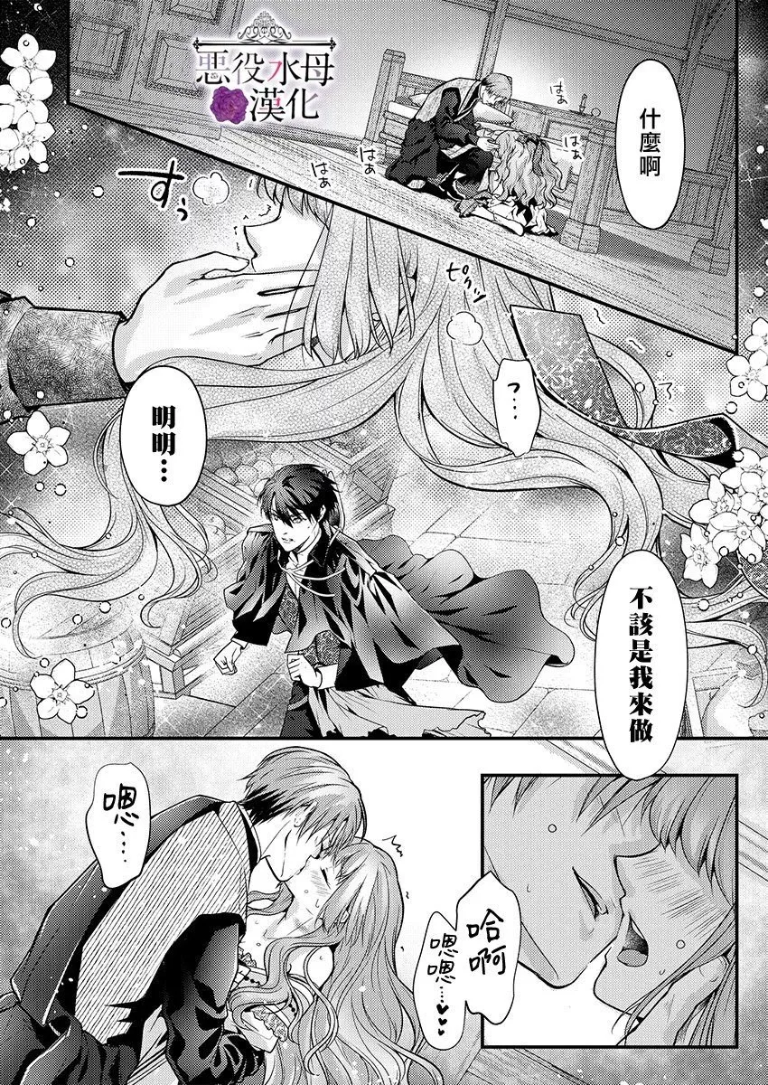 第19话 第24页