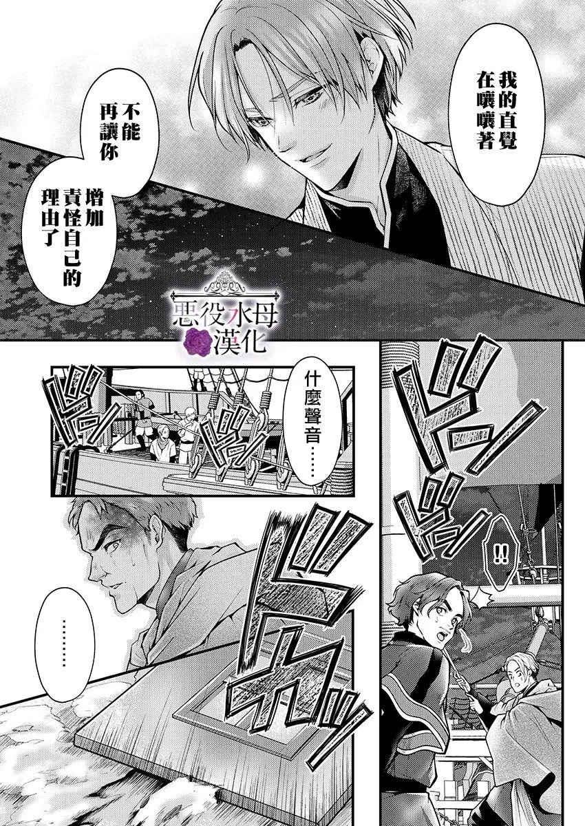 第20话 第11页