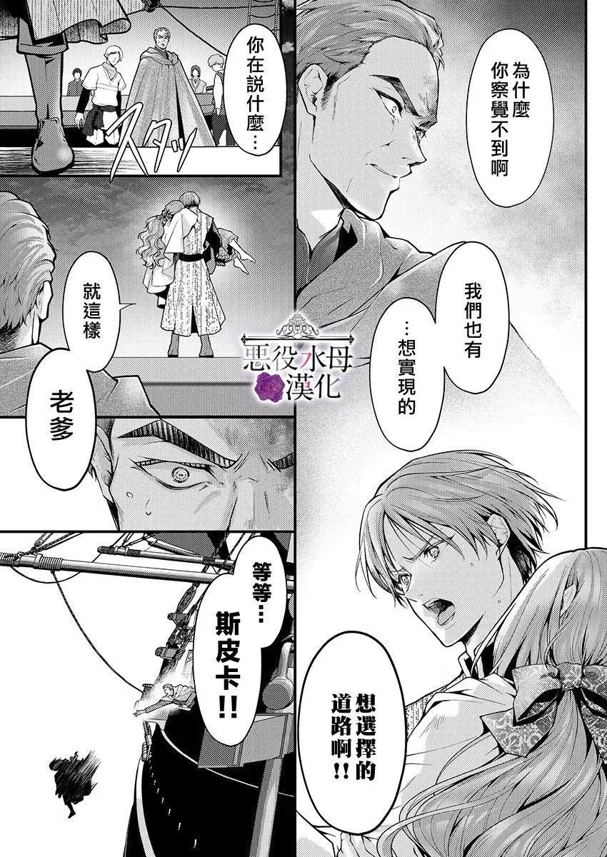 第20话 第13页