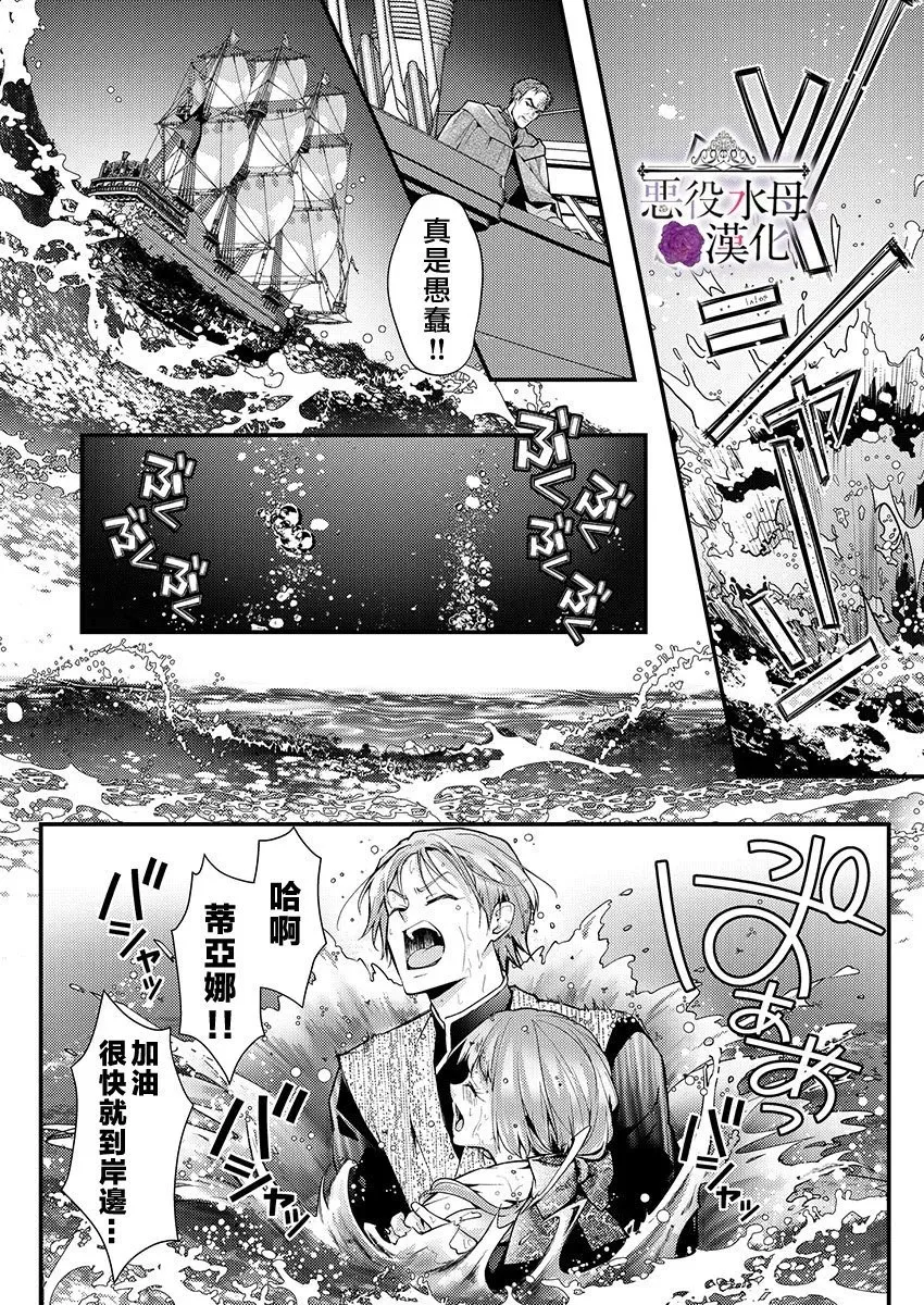 第20话 第14页