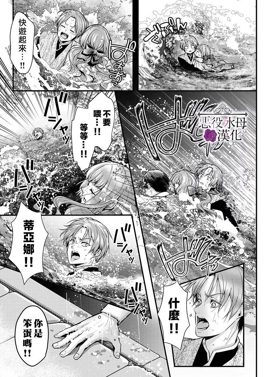 第20话 第15页
