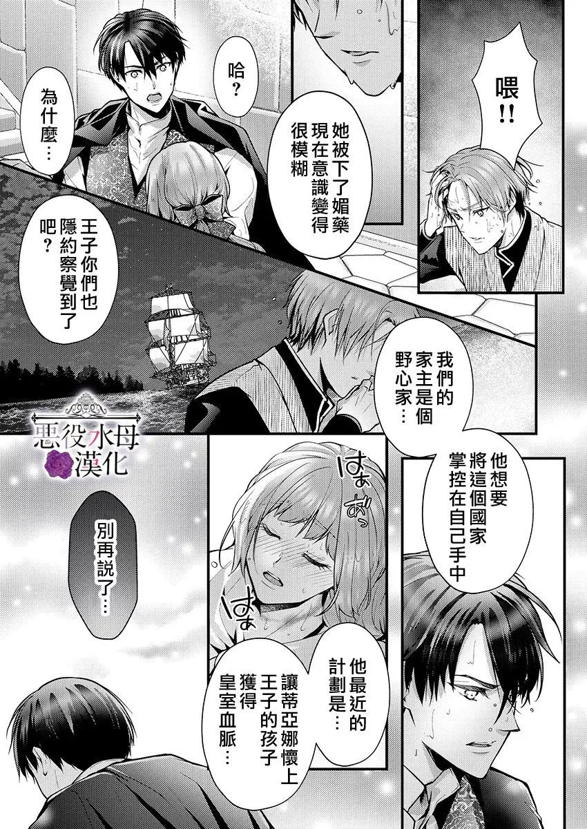 第20话 第17页