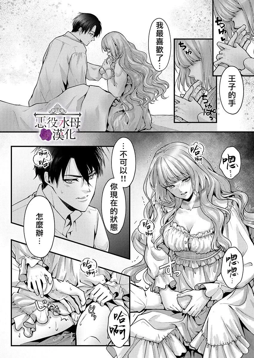 第20话 第22页