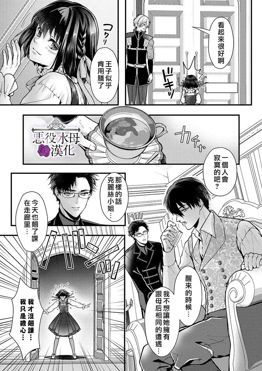 第21话 第15页