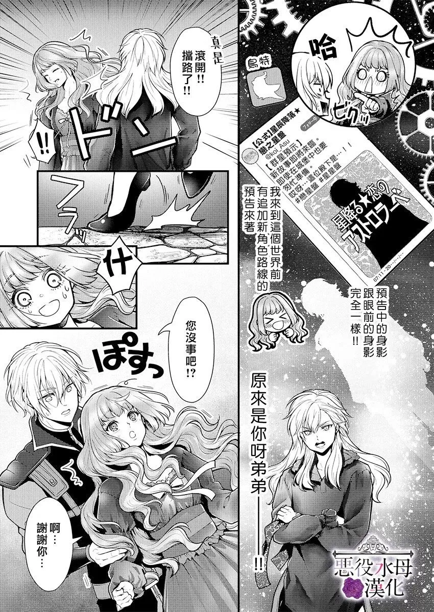 第22话 第11页