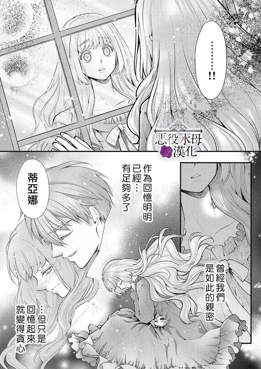 第22话 第17页