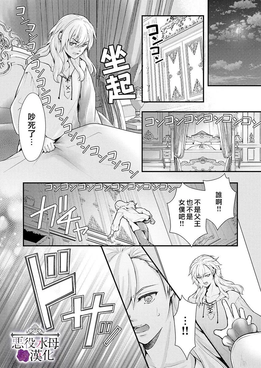 第22话 第22页