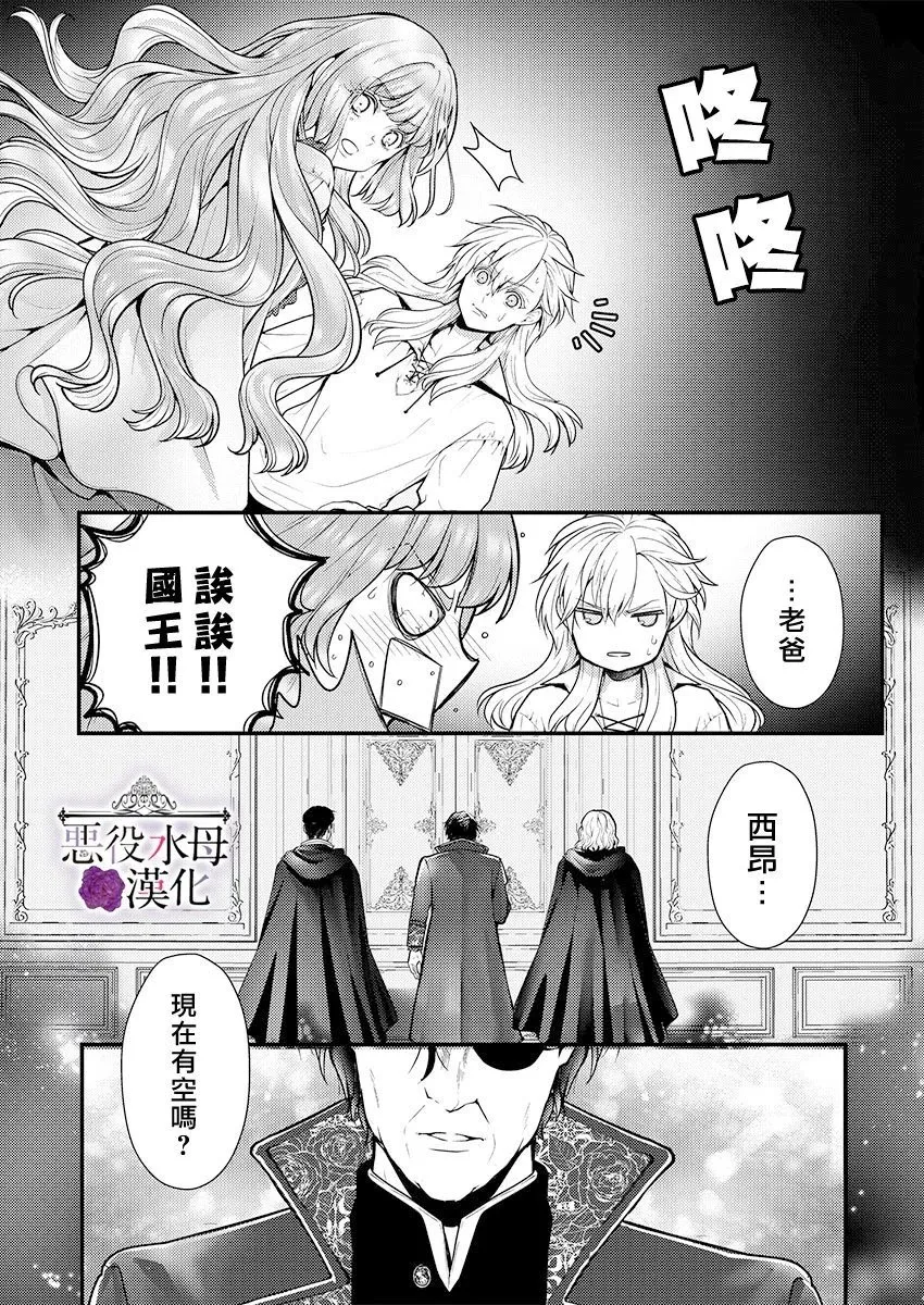 第22话 第26页