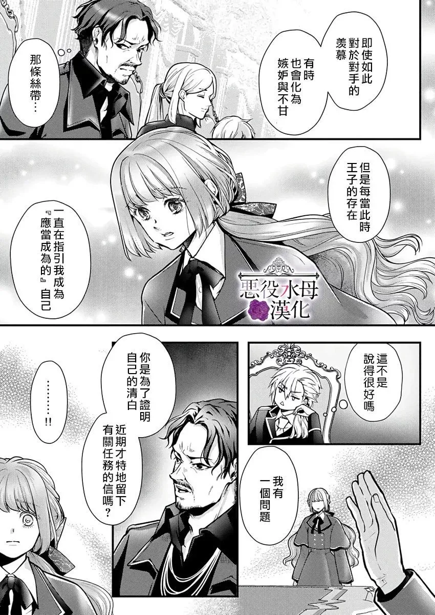 第23话 第15页