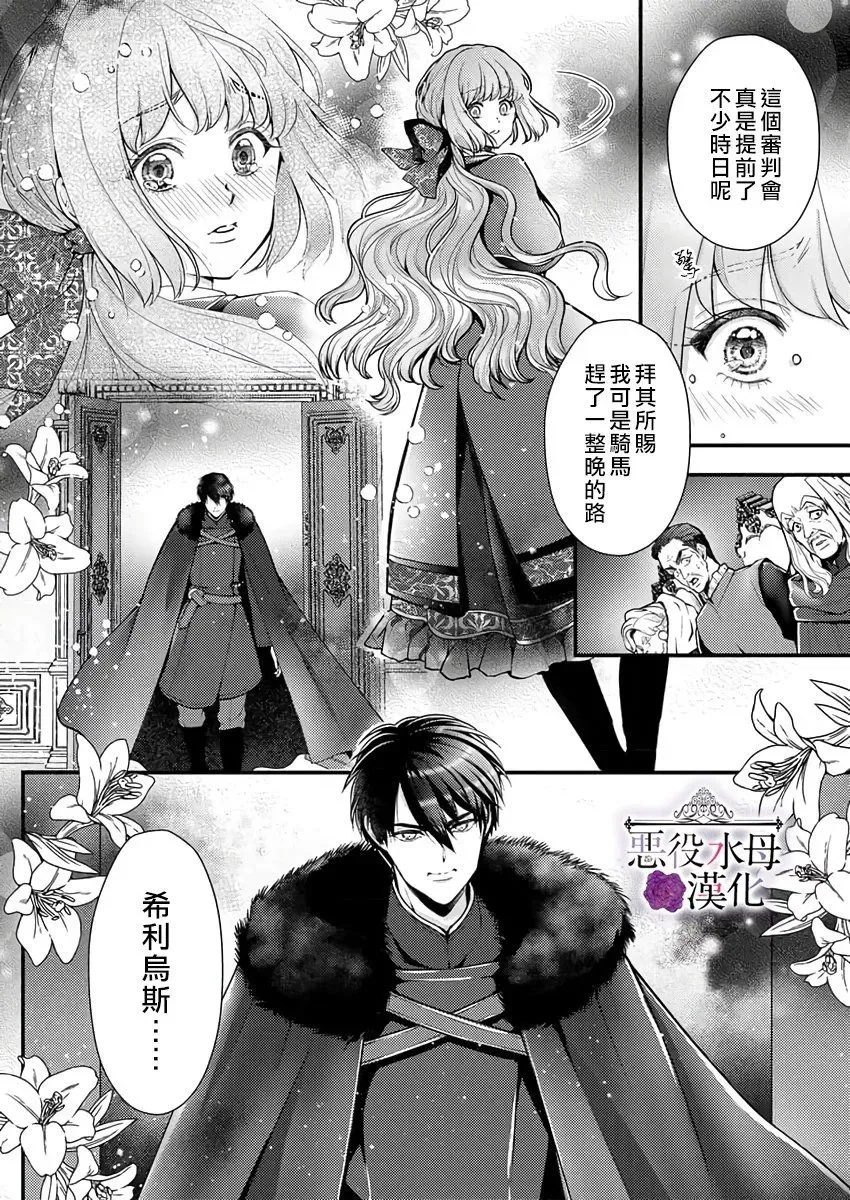第23话 第18页