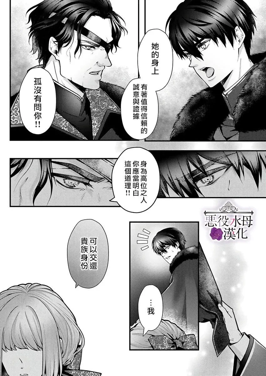 第23话 第22页