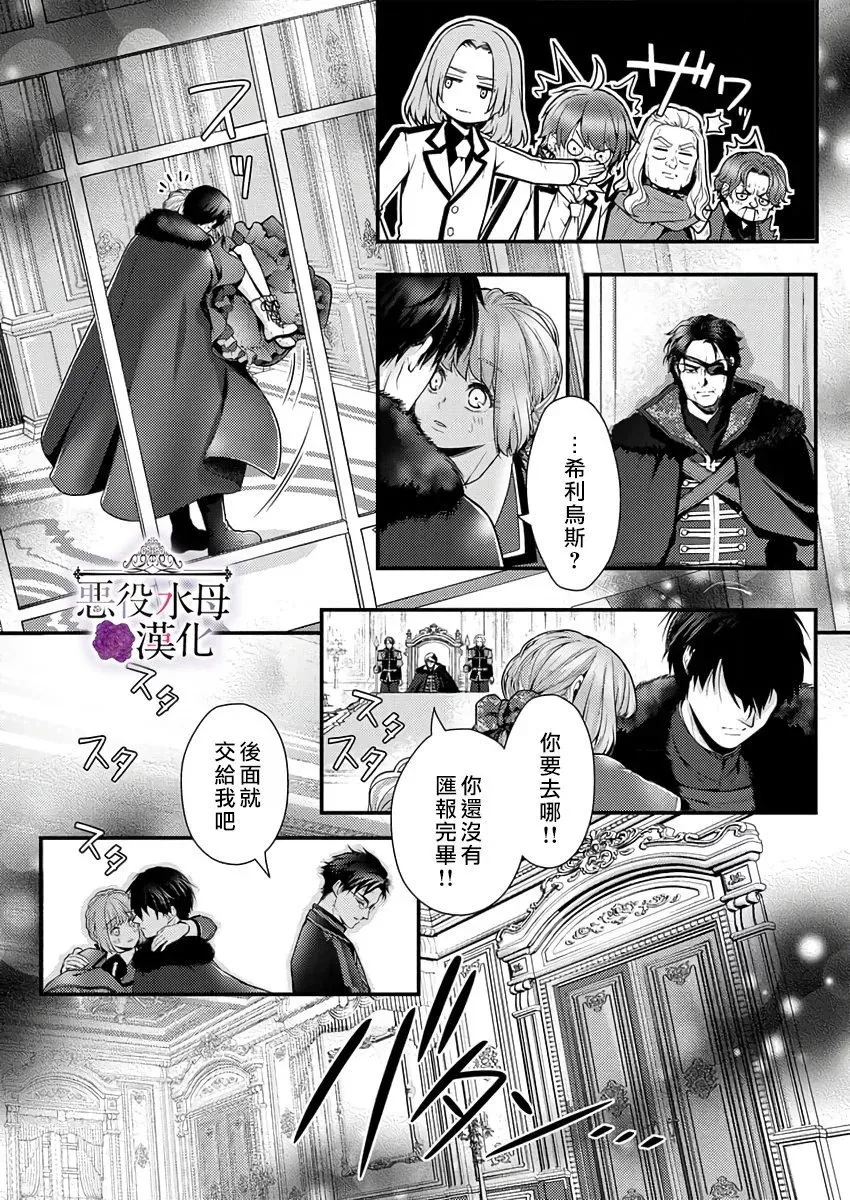 第23话 第25页