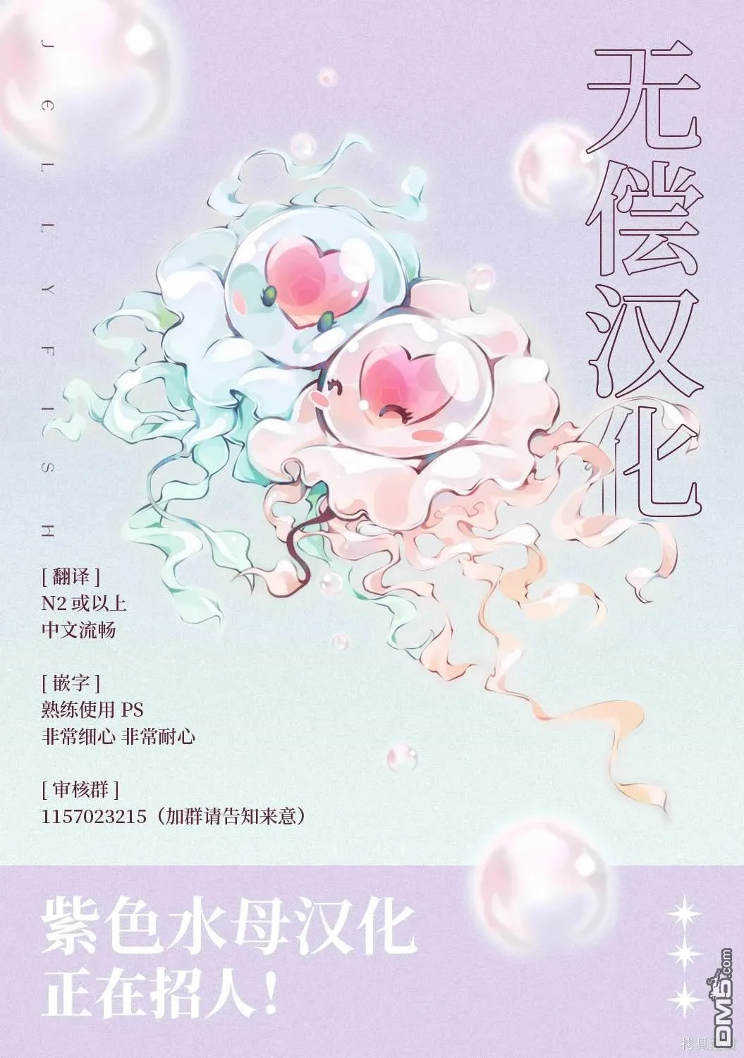 第3话 第32页