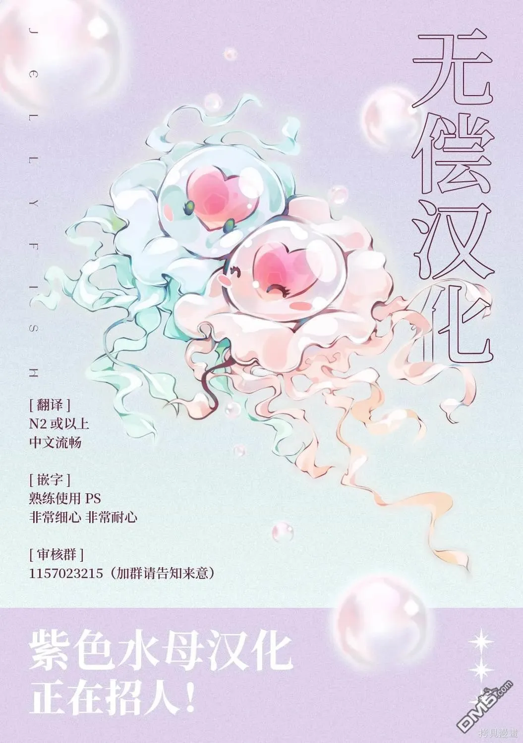 第7话 第27页