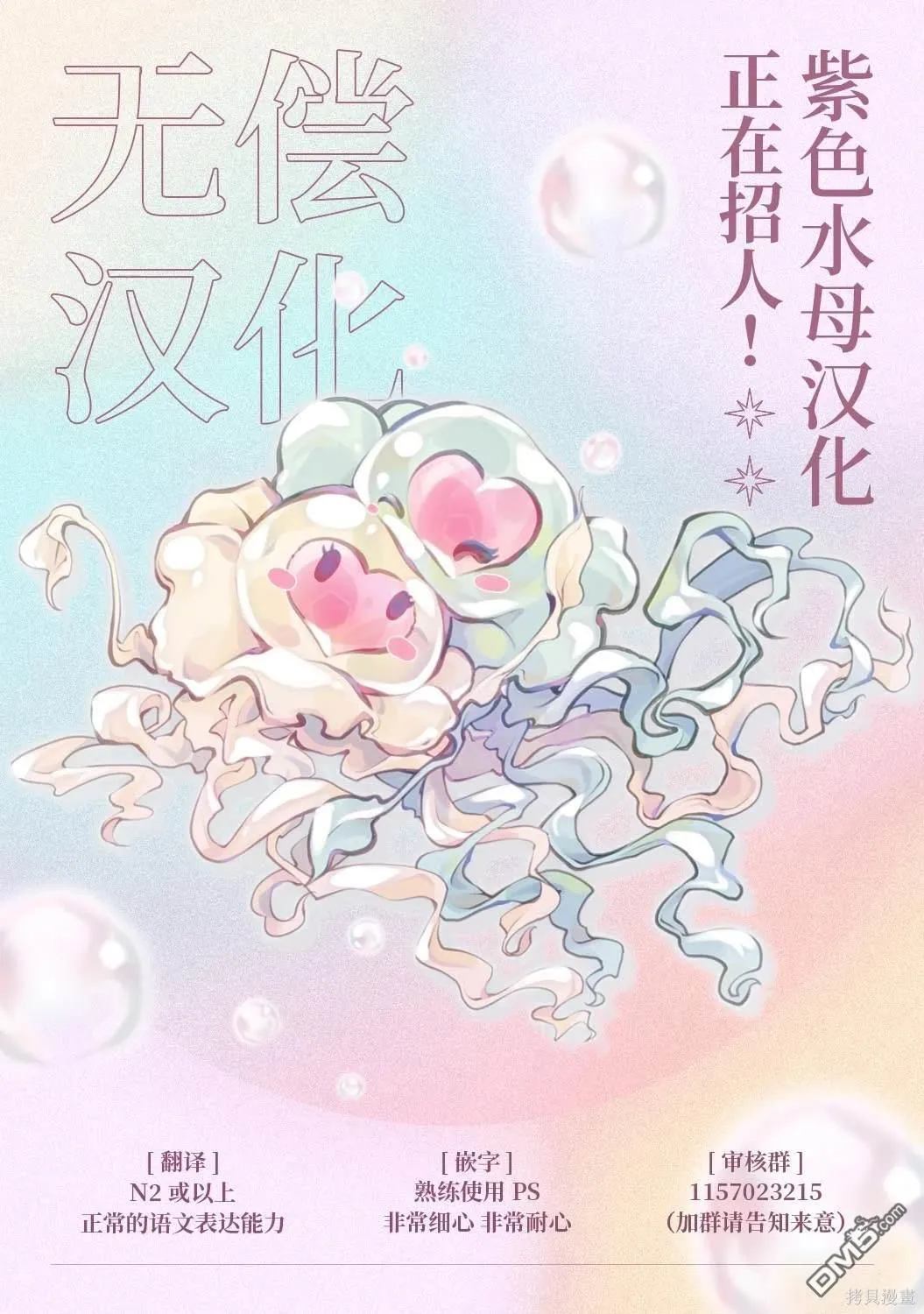 第8话 第26页