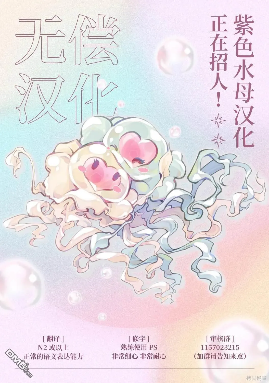 第10话 第28页