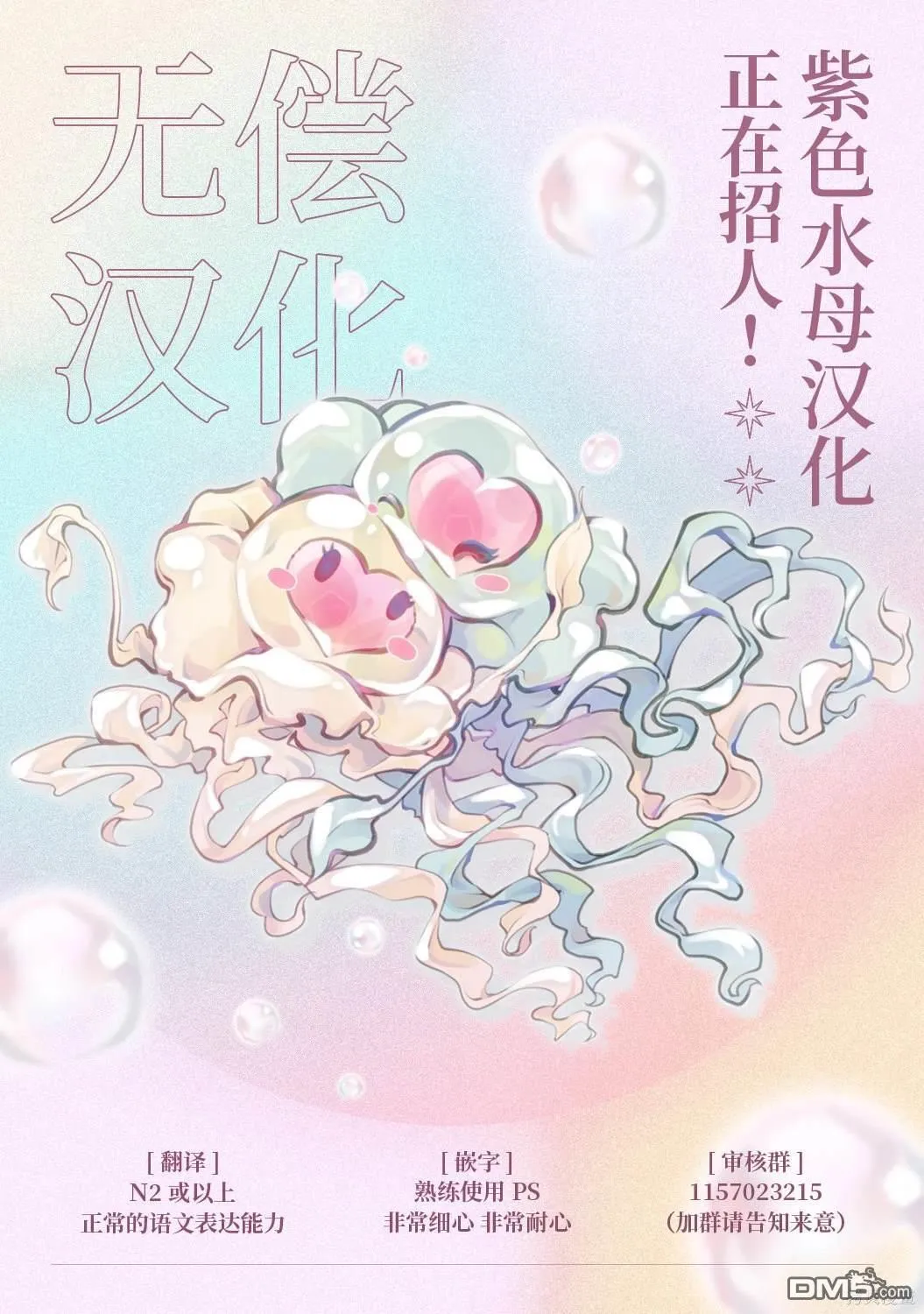 第12话 第27页