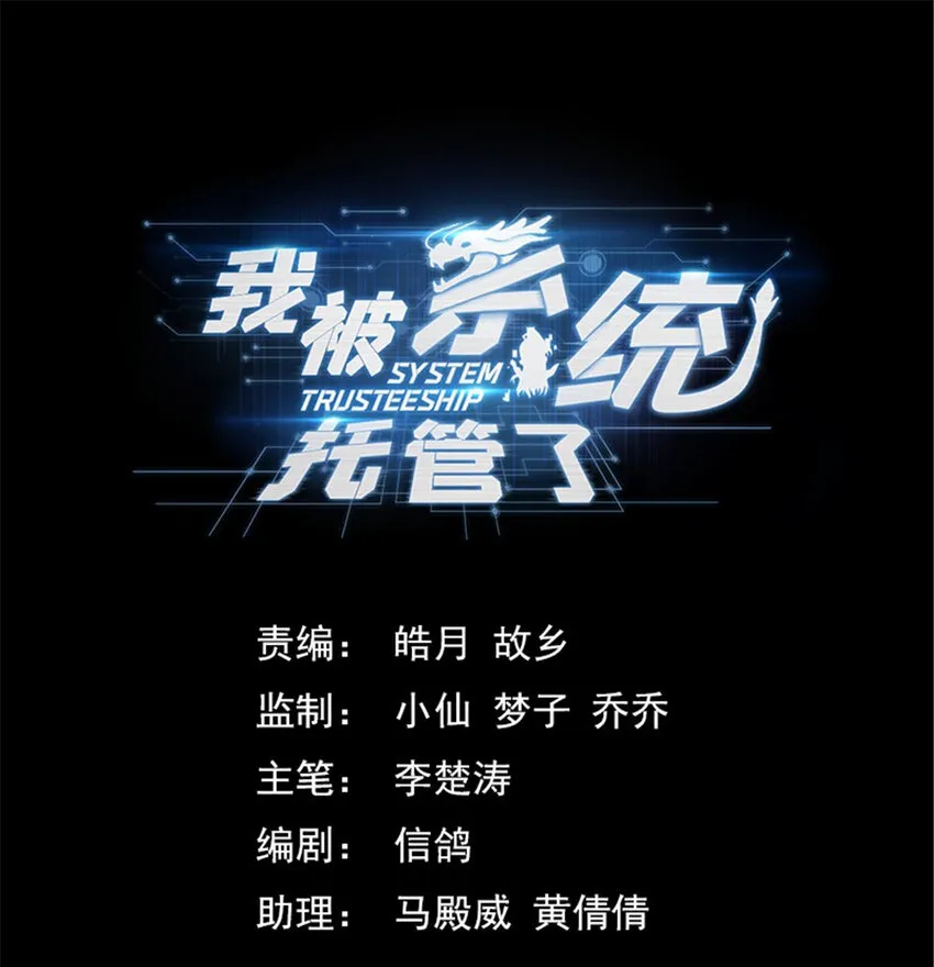 05 系统要闭关 第19页
