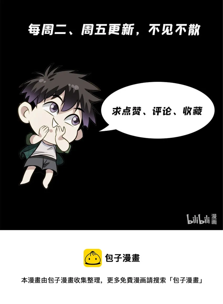 05 系统要闭关 第20页
