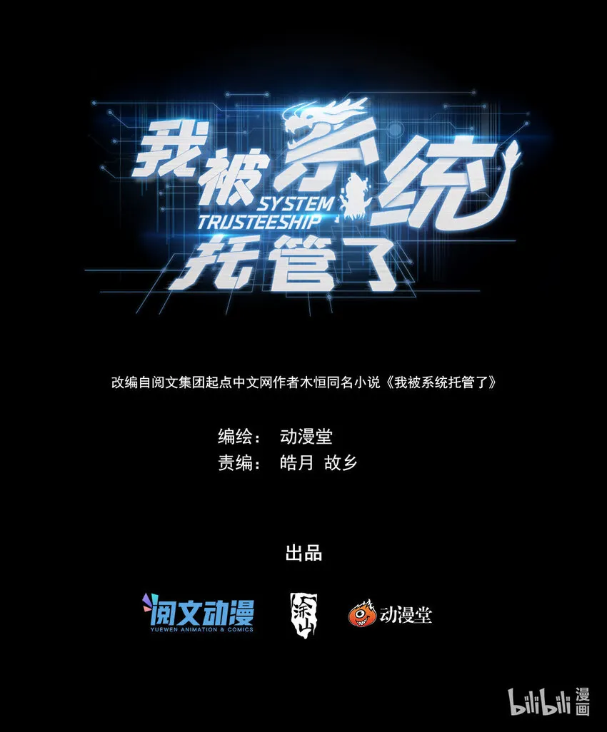 47 埋伏 第1页