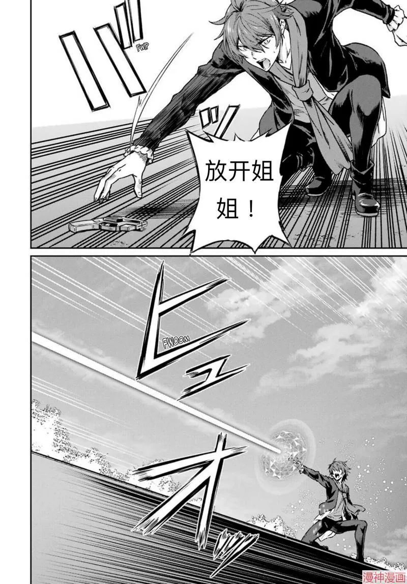 第11话 第10页