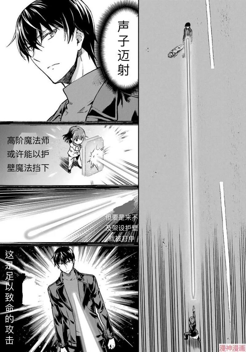 第11话 第11页
