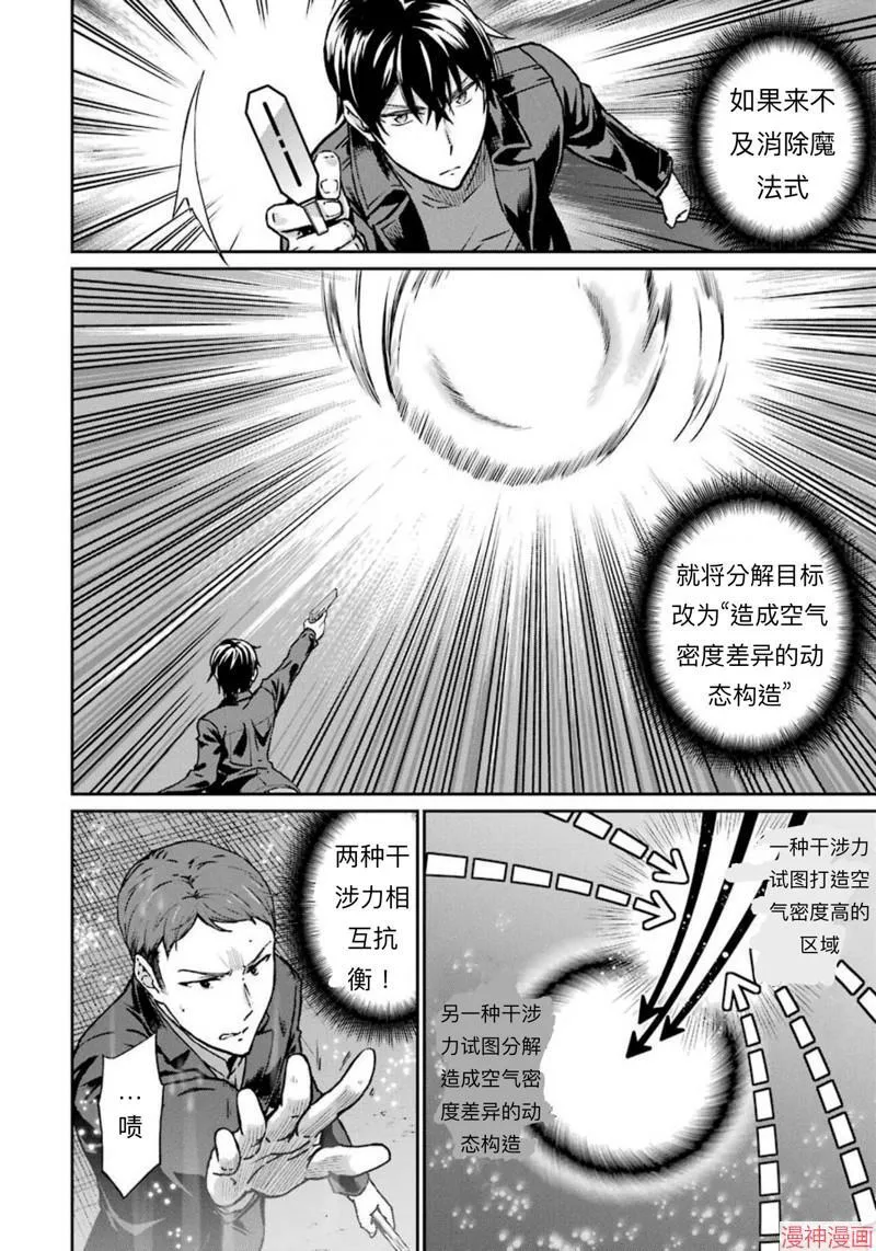 第11话 第18页