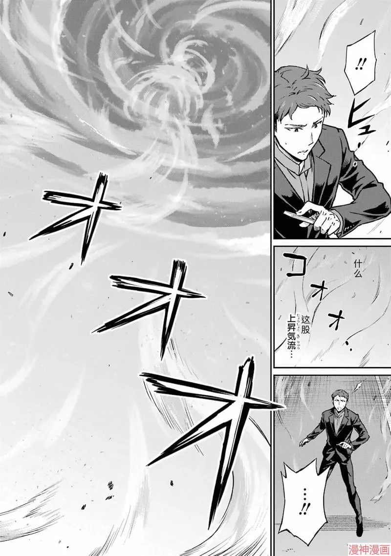 第11话 第21页