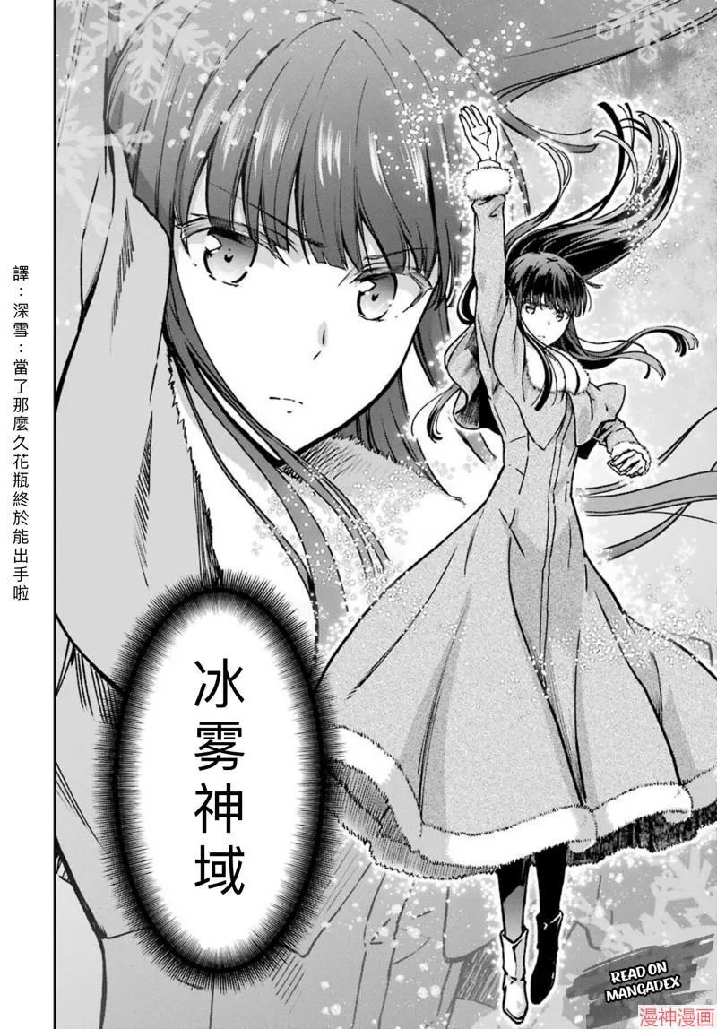第11话 第22页