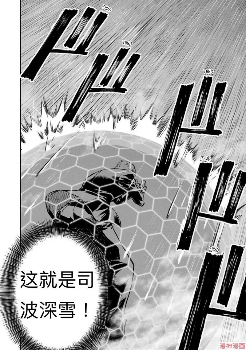 第11话 第24页