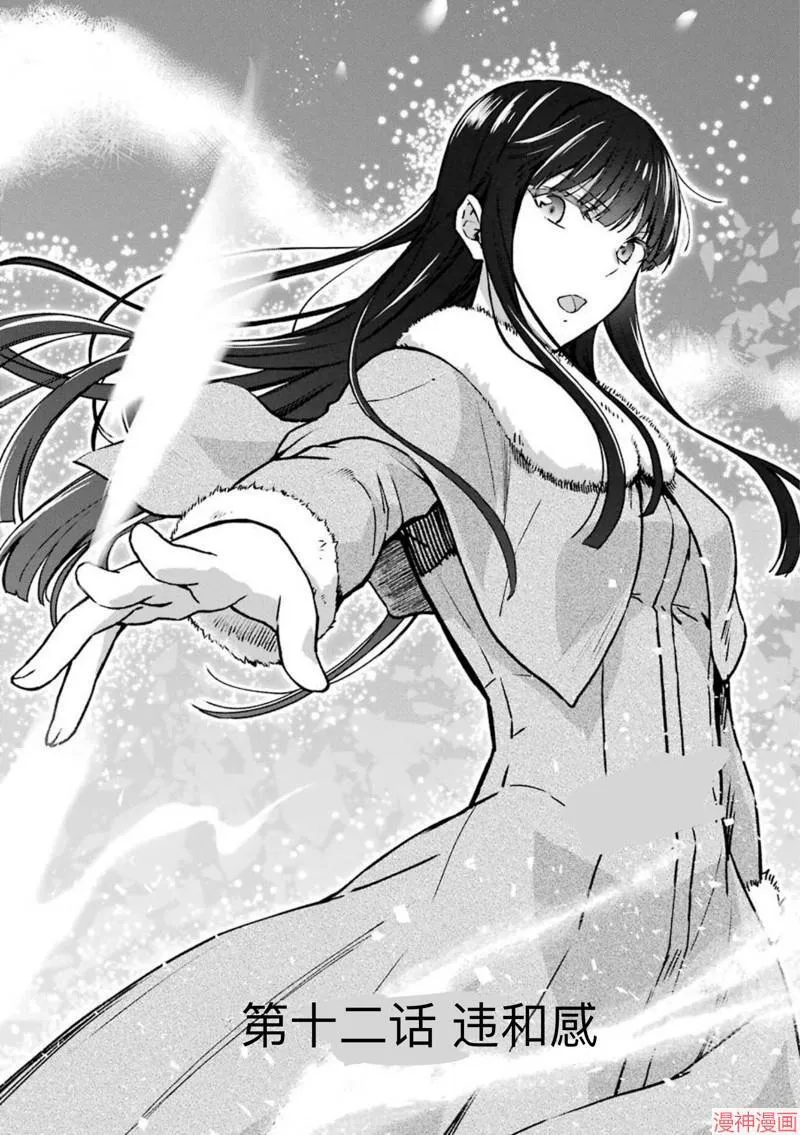 第11话 第25页