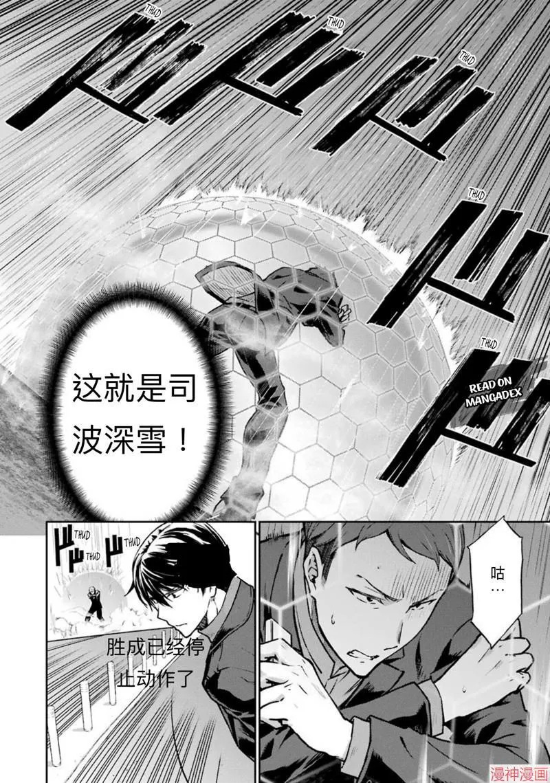 第11话 第26页