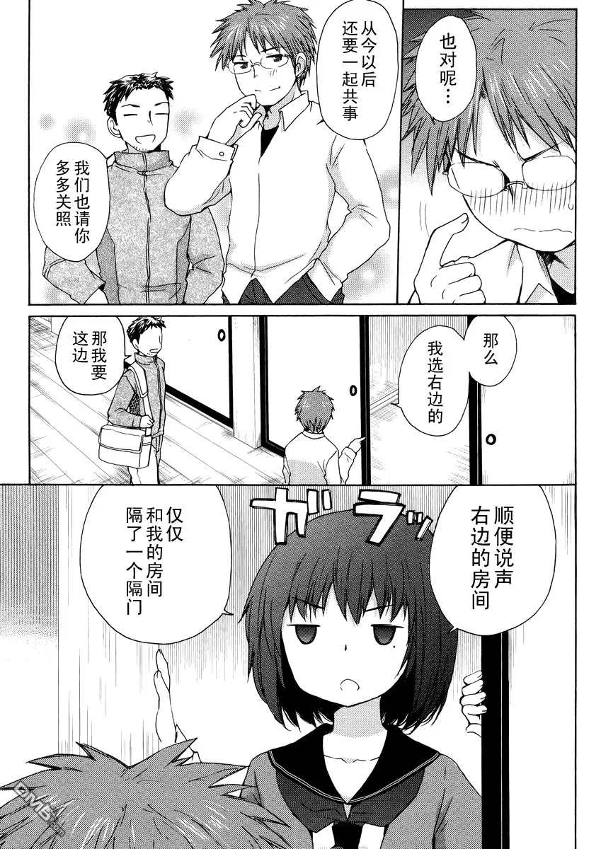 第1话 第24页