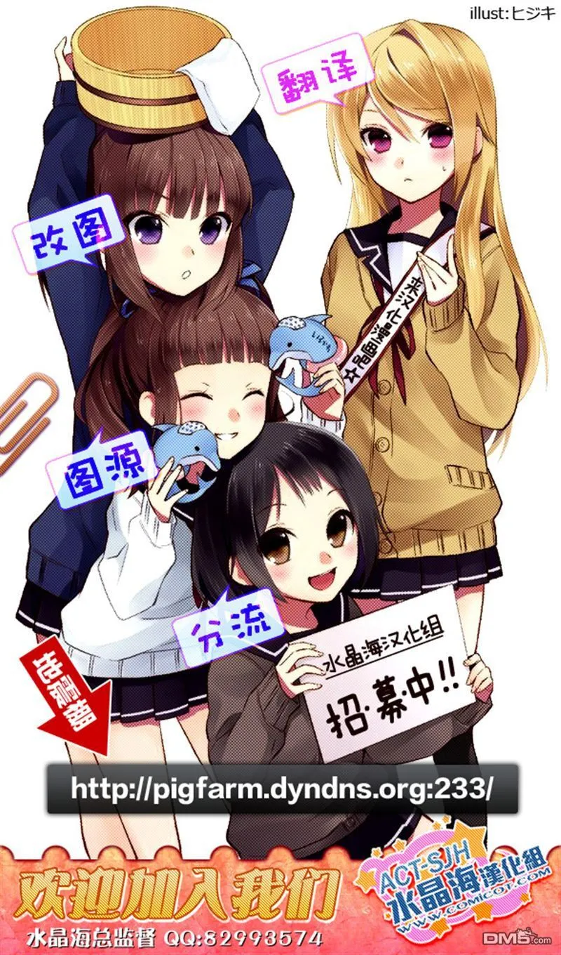 第3话 第23页