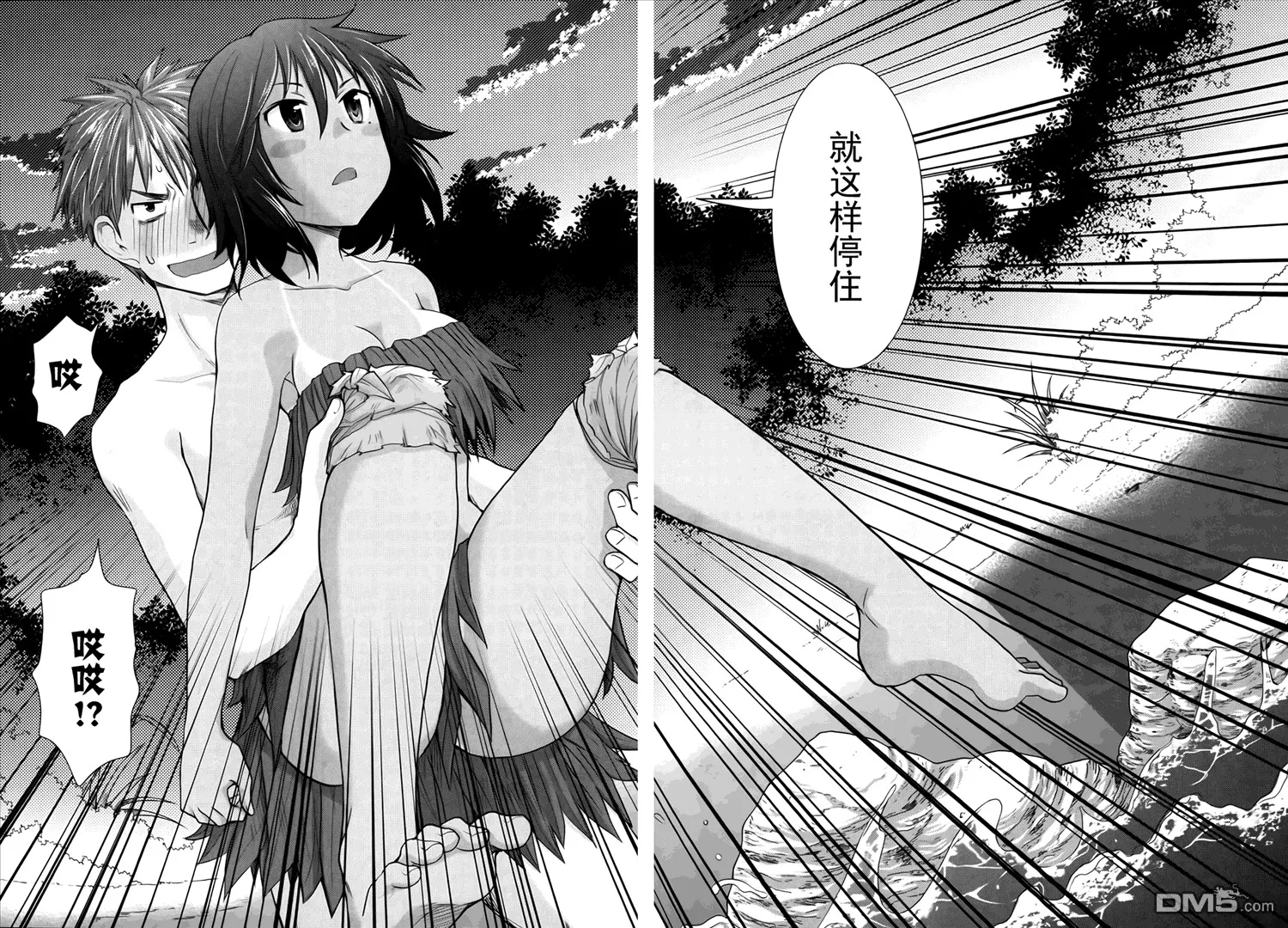 第5话 第16页