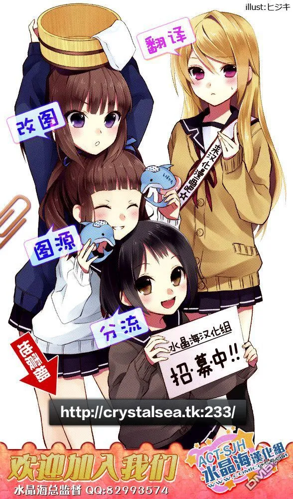 第5话 第22页