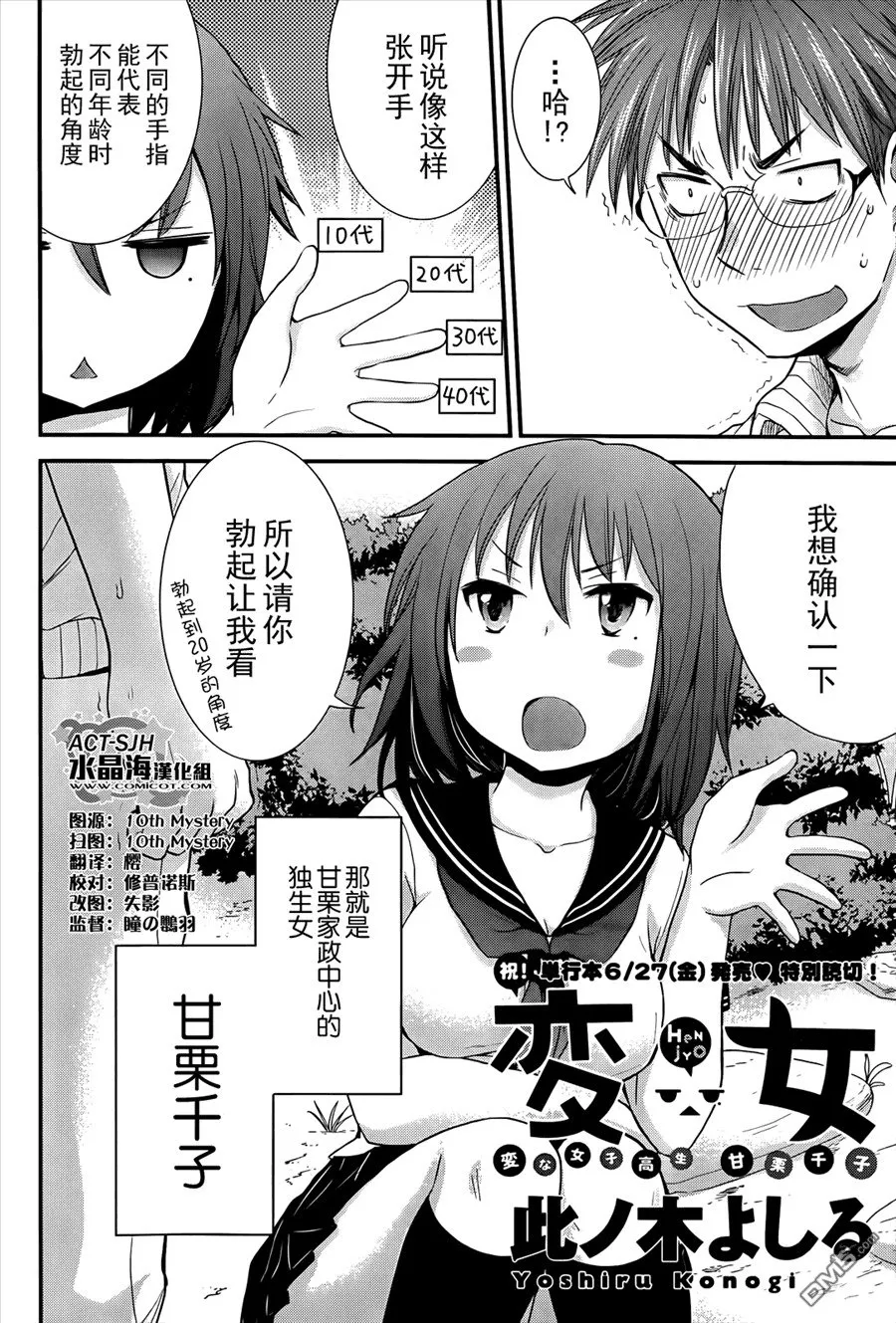 出张篇 第2页